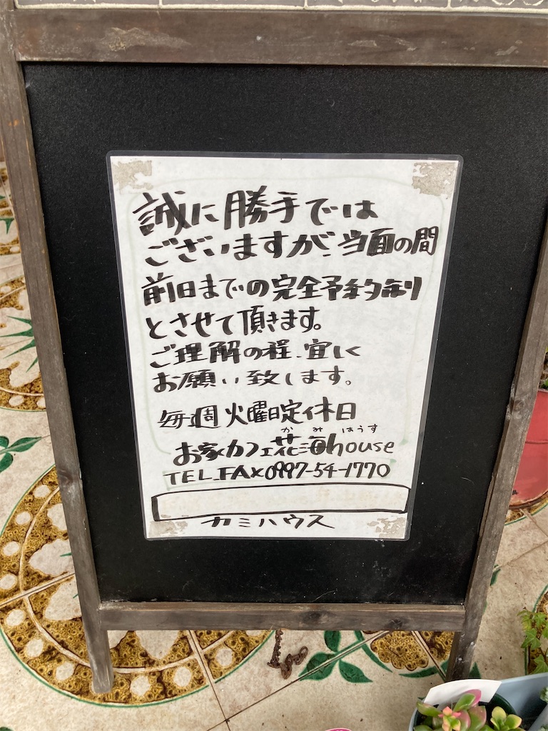 f:id:sorairo2000:20230502220133j:image f:id:sorairo2000:20230502220133j:image