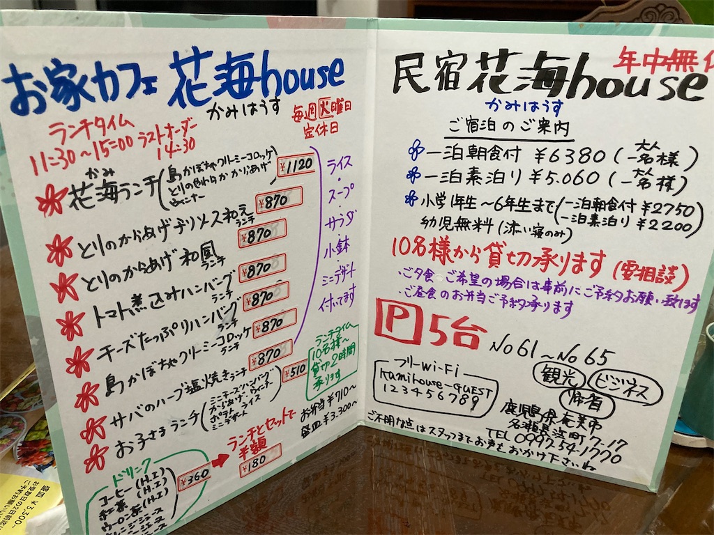 f:id:sorairo2000:20230502220622j:image f:id:sorairo2000:20230502220622j:image