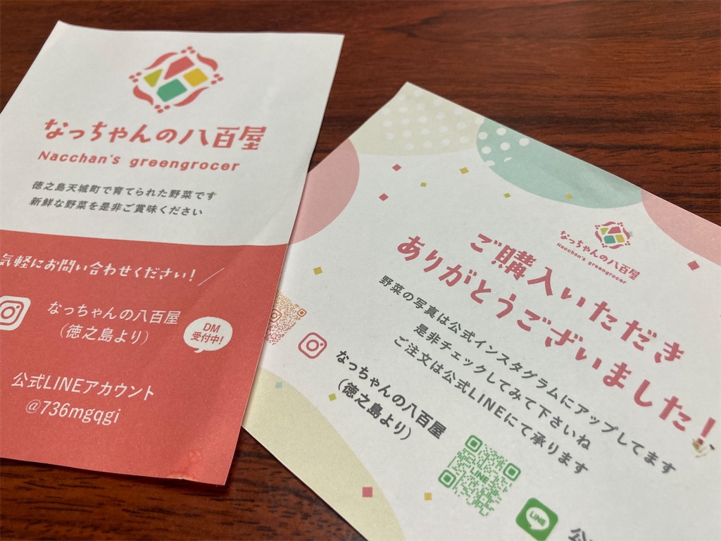 f:id:sorairo2000:20231207154525j:image