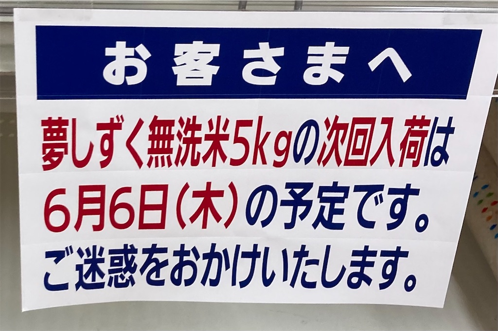 f:id:sorairo2000:20240612132940j:image f:id:sorairo2000:20240612132940j:image
