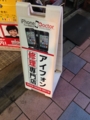 f:id:sorairo_neko:20140614152816j:image:medium f:id:sorairo_neko:20140614152816j:image:medium