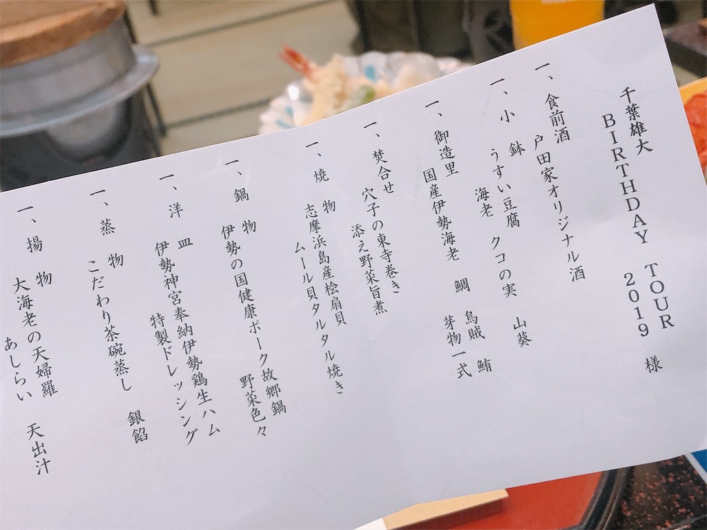 f:id:sorairo_opera:20190614235815j:image f:id:sorairo_opera:20190614235815j:image