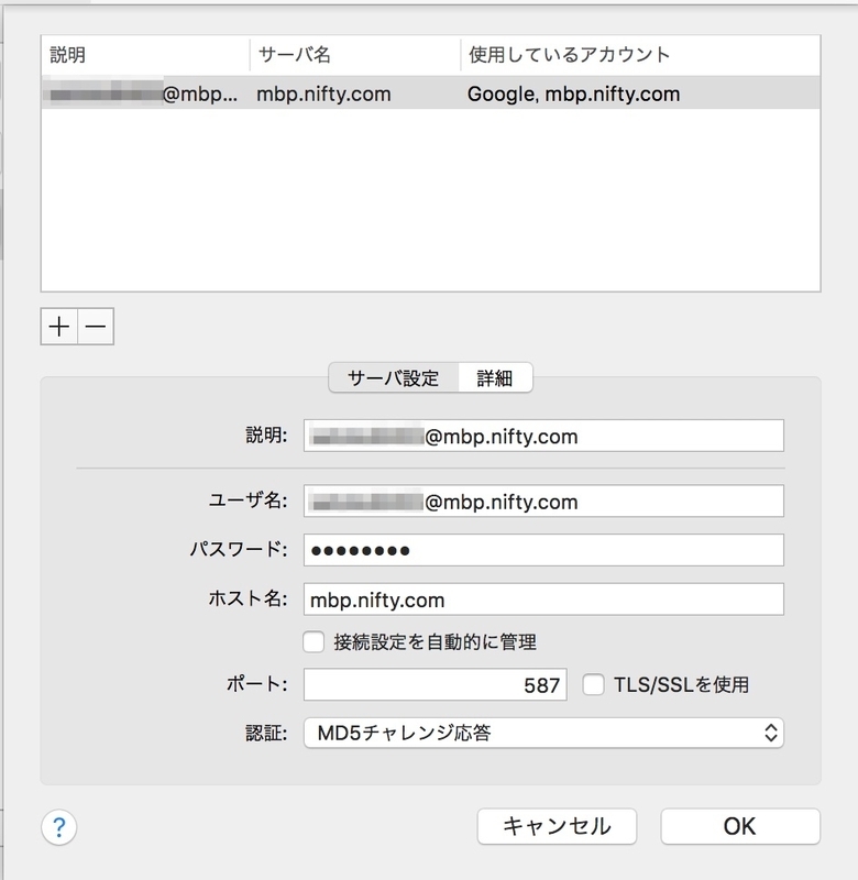 f:id:soraironikki:20180903223814j:plain f:id:soraironikki:20180903223814j:plain