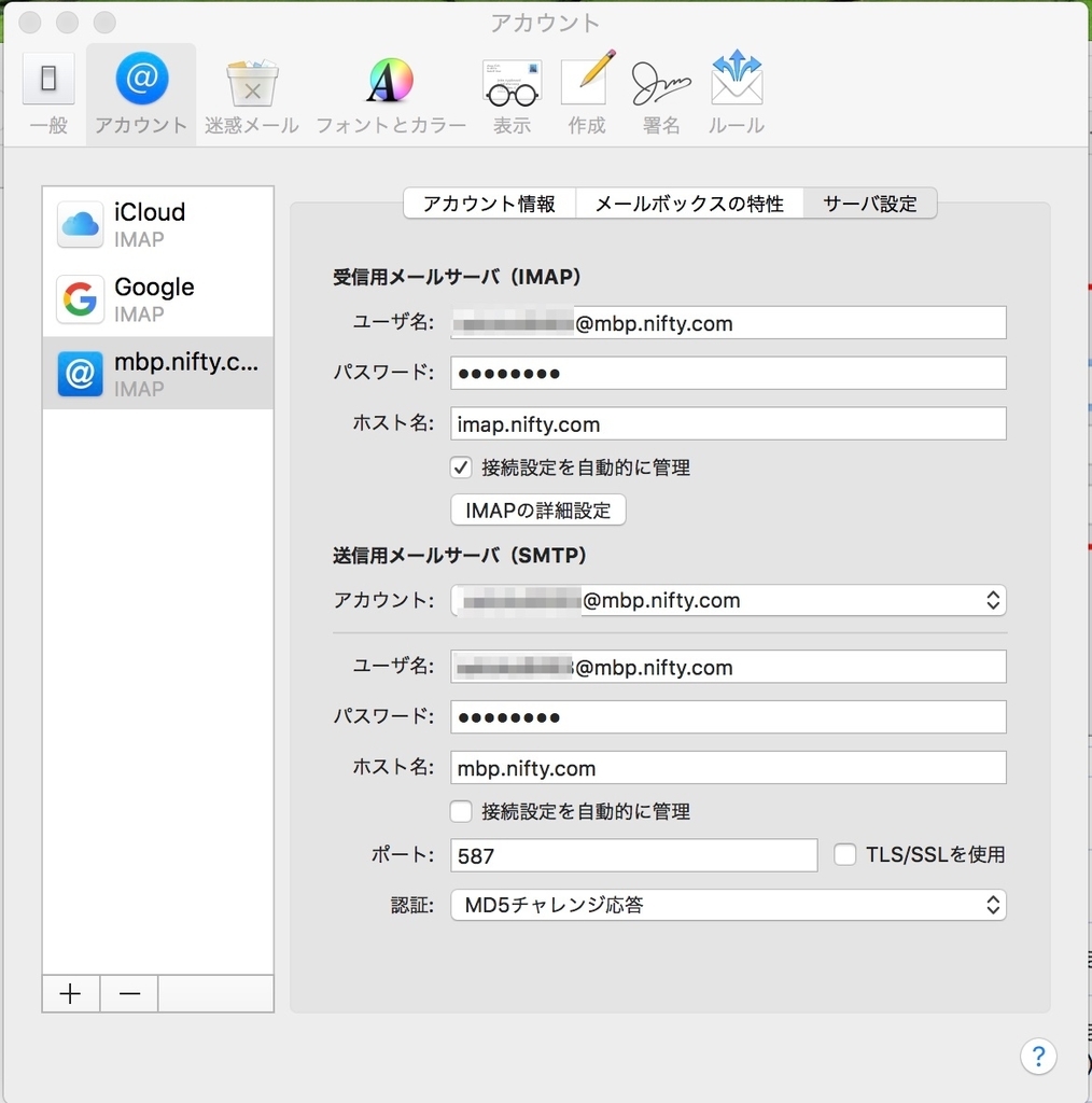 f:id:soraironikki:20180904071841j:plain f:id:soraironikki:20180904071841j:plain