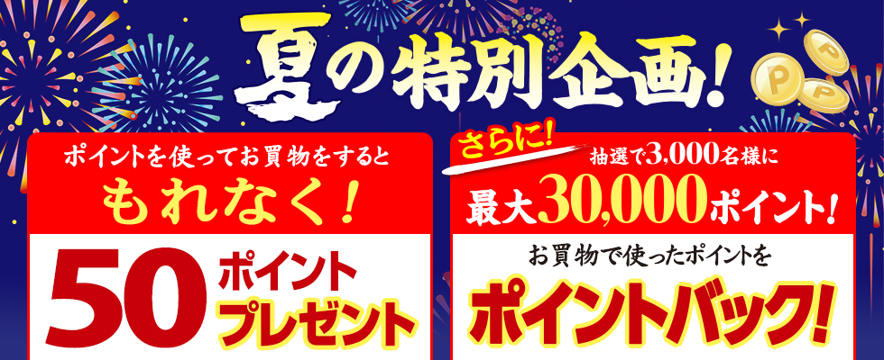 f:id:soraironoyumetoao:20160811233501p:plain f:id:soraironoyumetoao:20160811233501p:plain