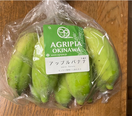 アップルバナナ120cm程度3本セット 沖縄③ アップルバナナ - sorakoの日々徒然