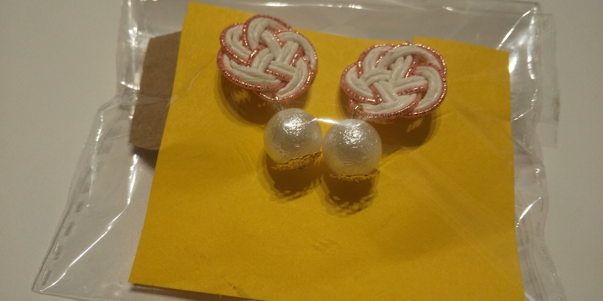 f:id:sorako-tsuzuri:20190523173205j:plain f:id:sorako-tsuzuri:20190523173205j:plain