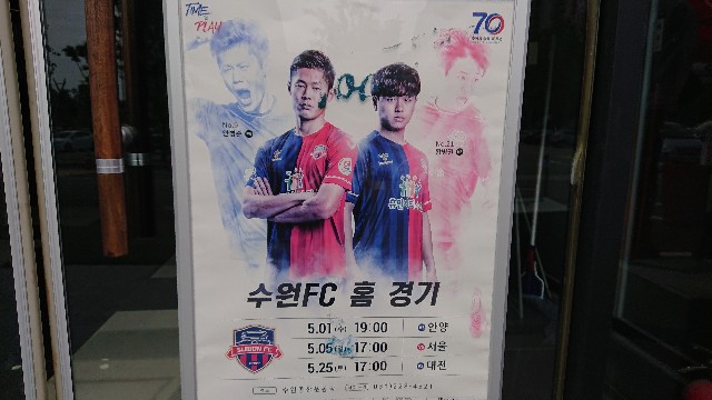 f:id:soram_ame123:20190527172842j:image