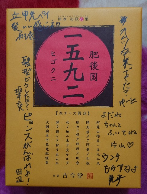 f:id:soram_ame123:20190530190750j:image