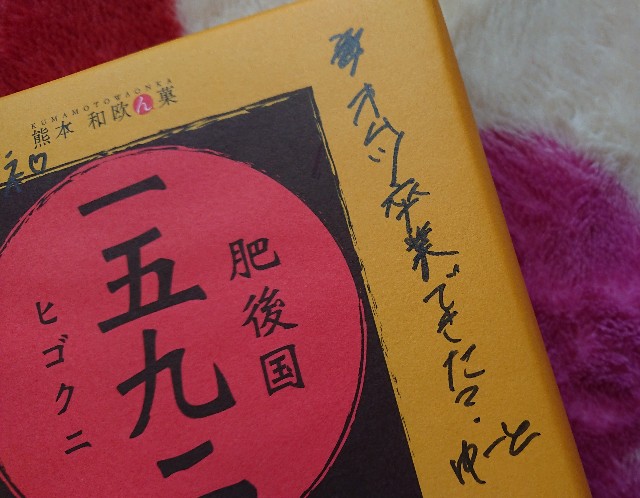 f:id:soram_ame123:20190530190823j:image