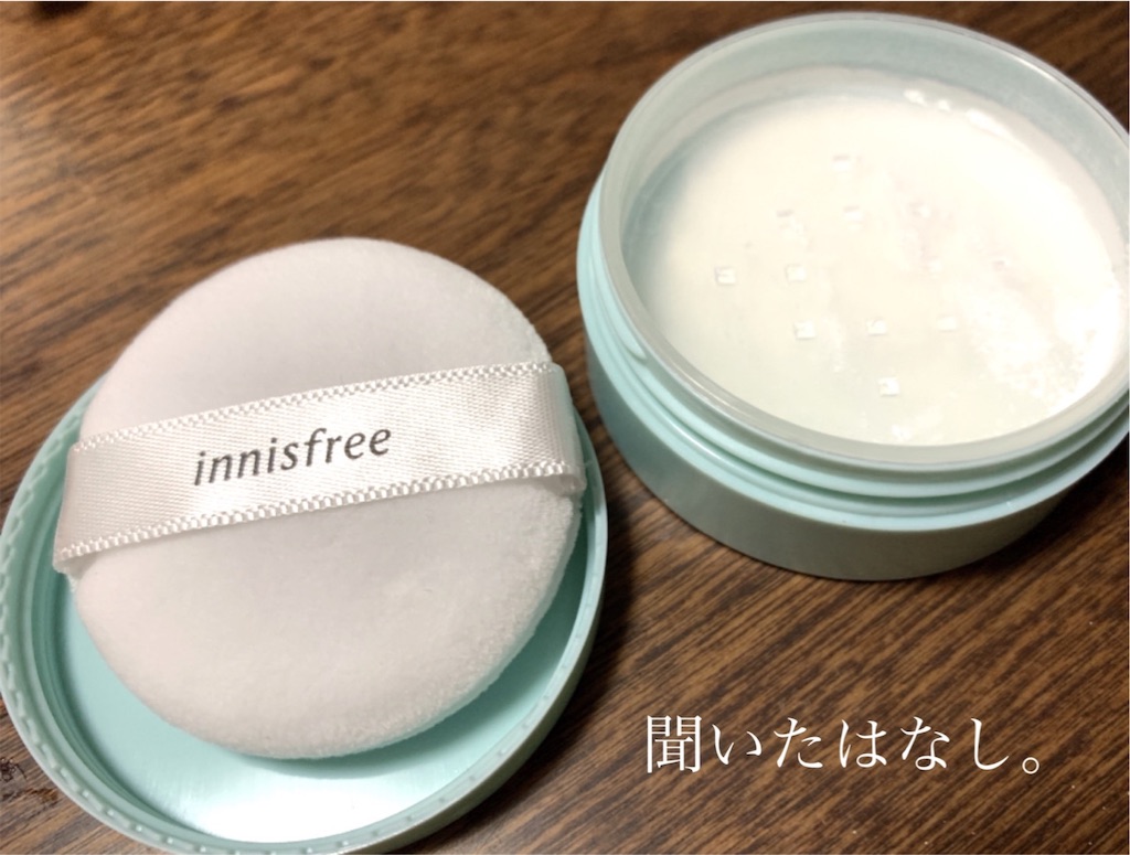 【shabonのちばさんも愛用】イニスフリー ノーセバムミネラルパウダーのレビュー。