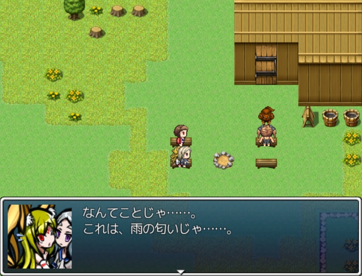 ざくざくアクターズver1.80（EXダンジョン編）プレイ日記という