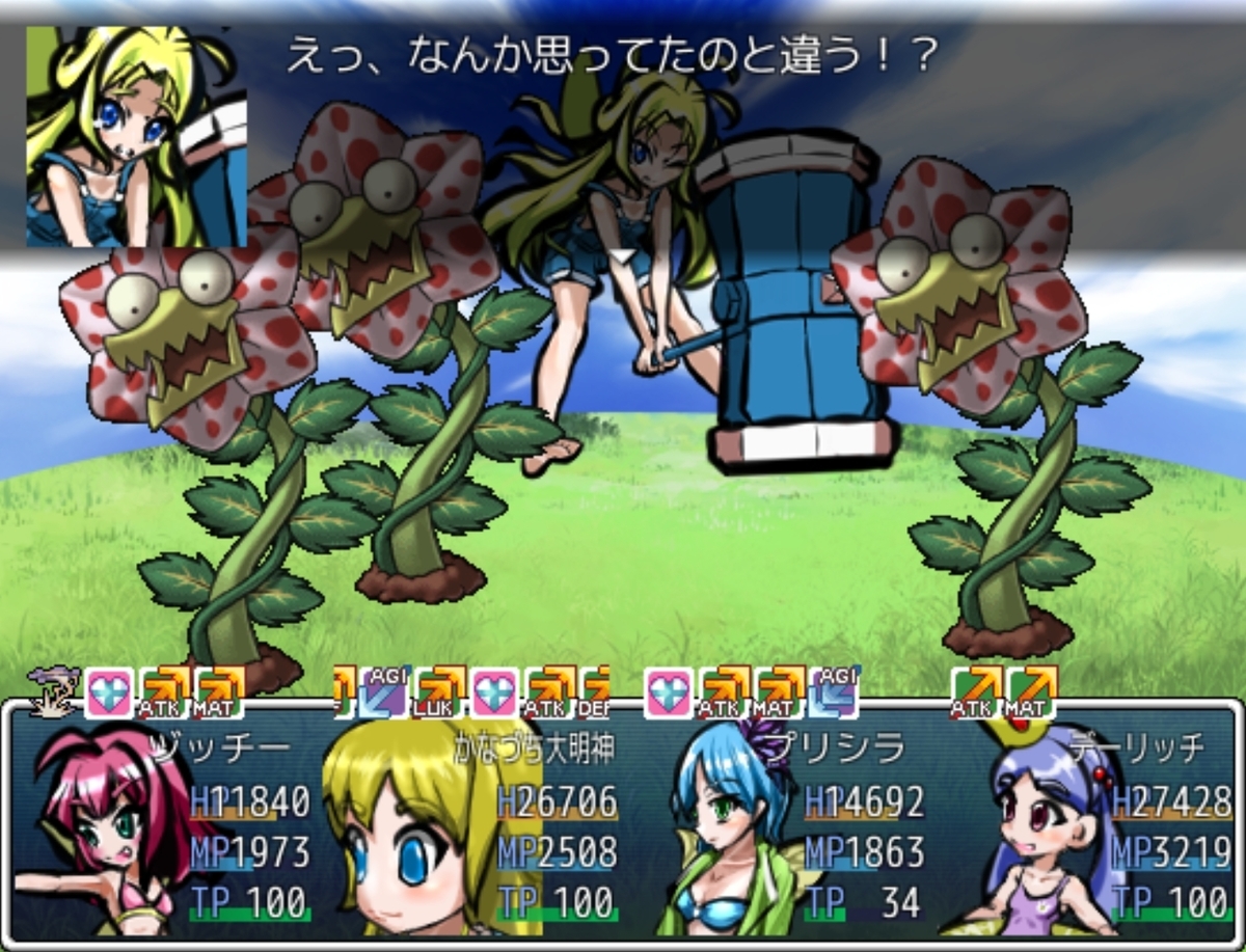 ざくざくアクターズver1.80（EXダンジョン編）プレイ日記という