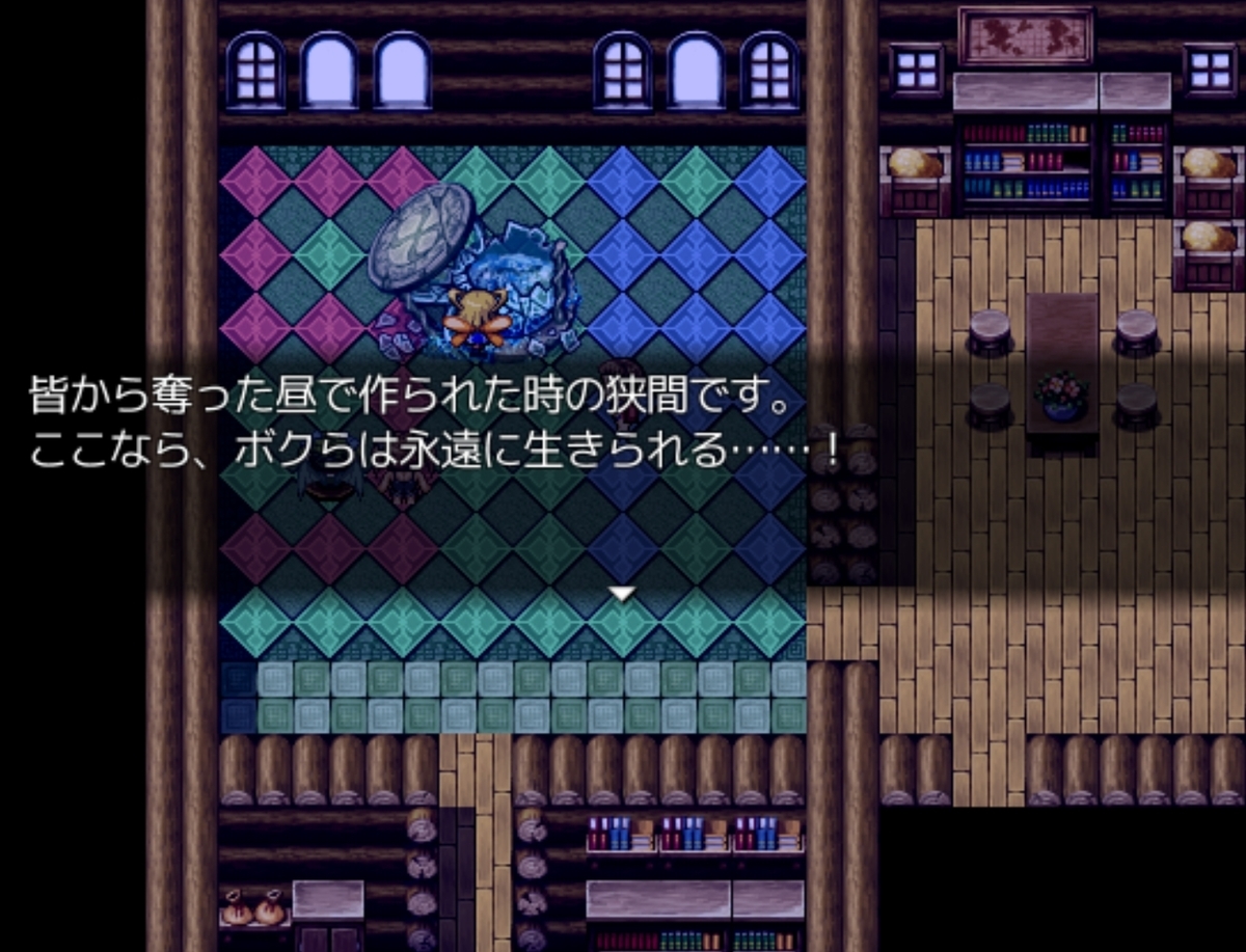 【るーちゃん】イデア3点 超絶最かわてんしちゃん (POP UP PARADE L size) | ゲーム万場