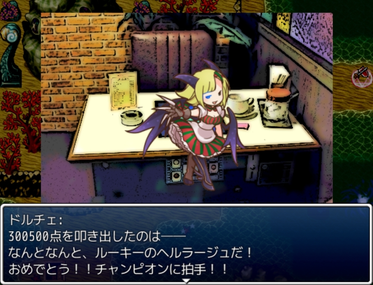ざくざくアクターズver1.82（EXダンジョン編）プレイ日記という