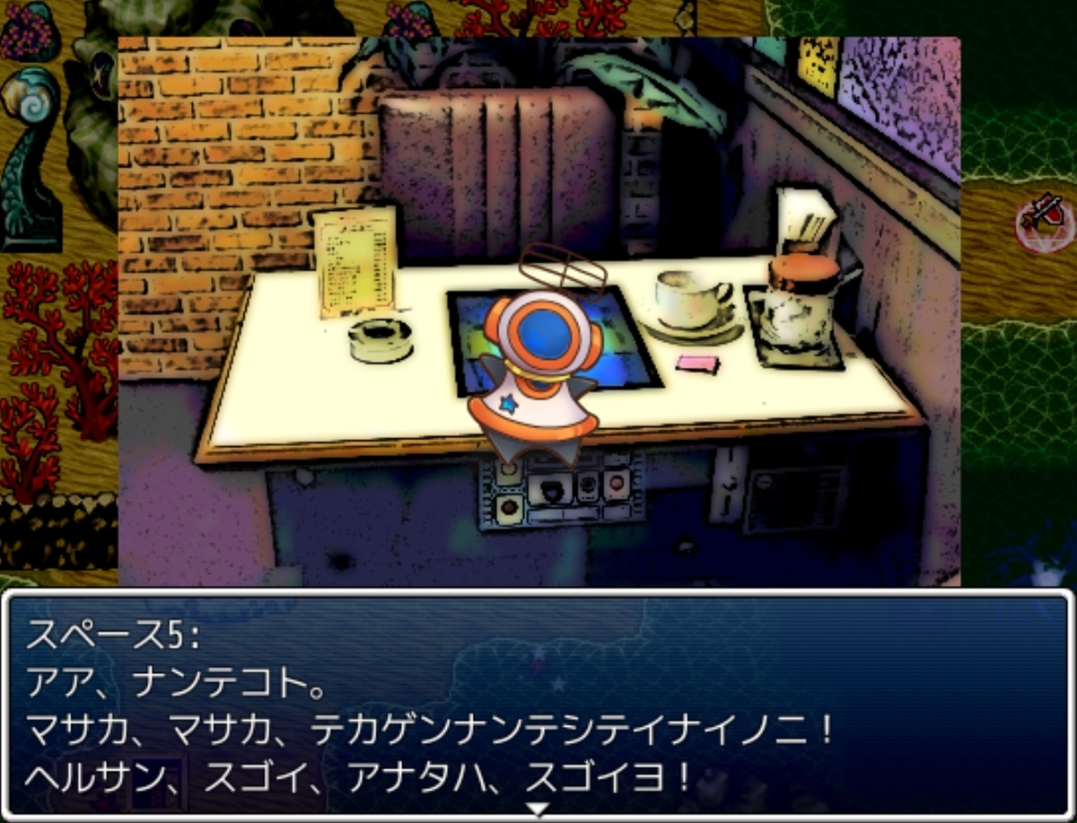 ざくざくアクターズver1.82（EXダンジョン編）プレイ日記という