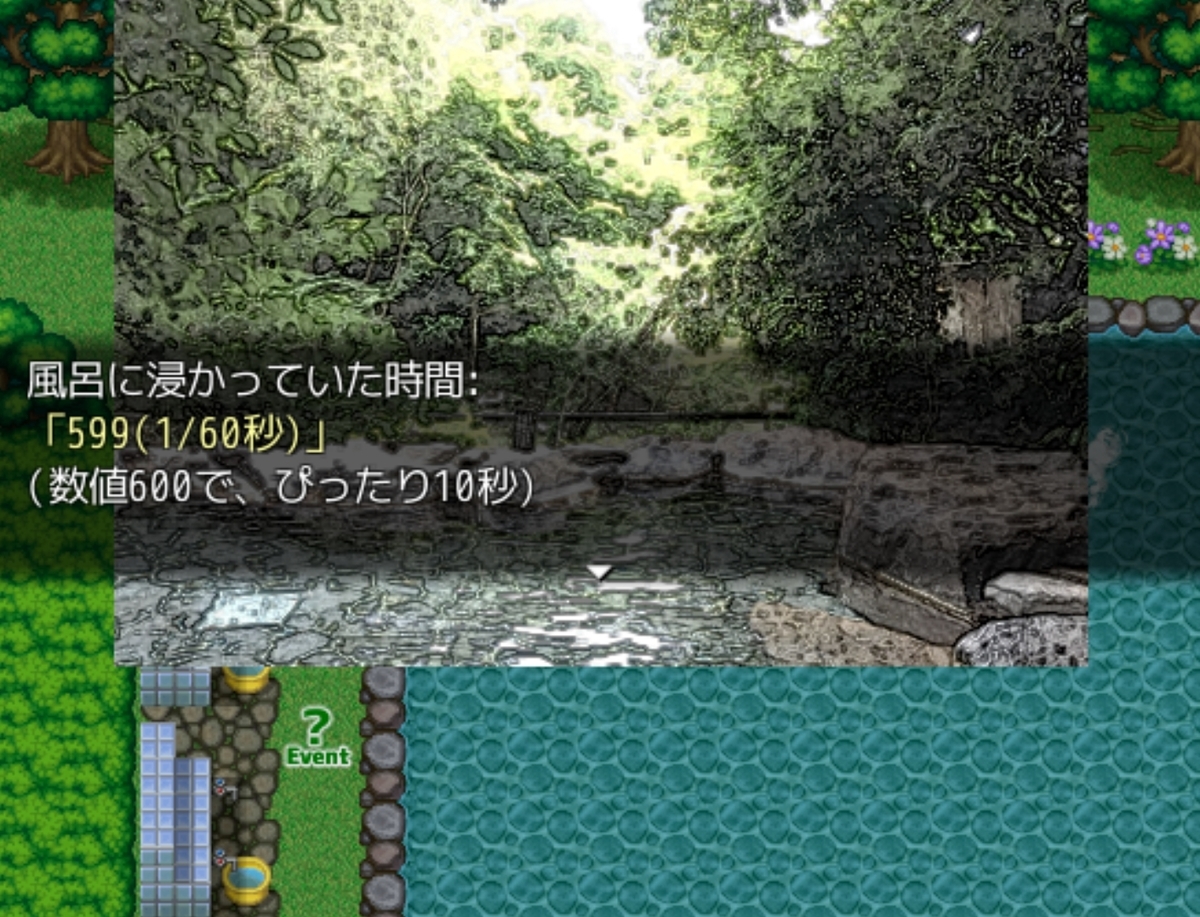 ざくざくアクターズver1.82（EXダンジョン編）プレイ日記という