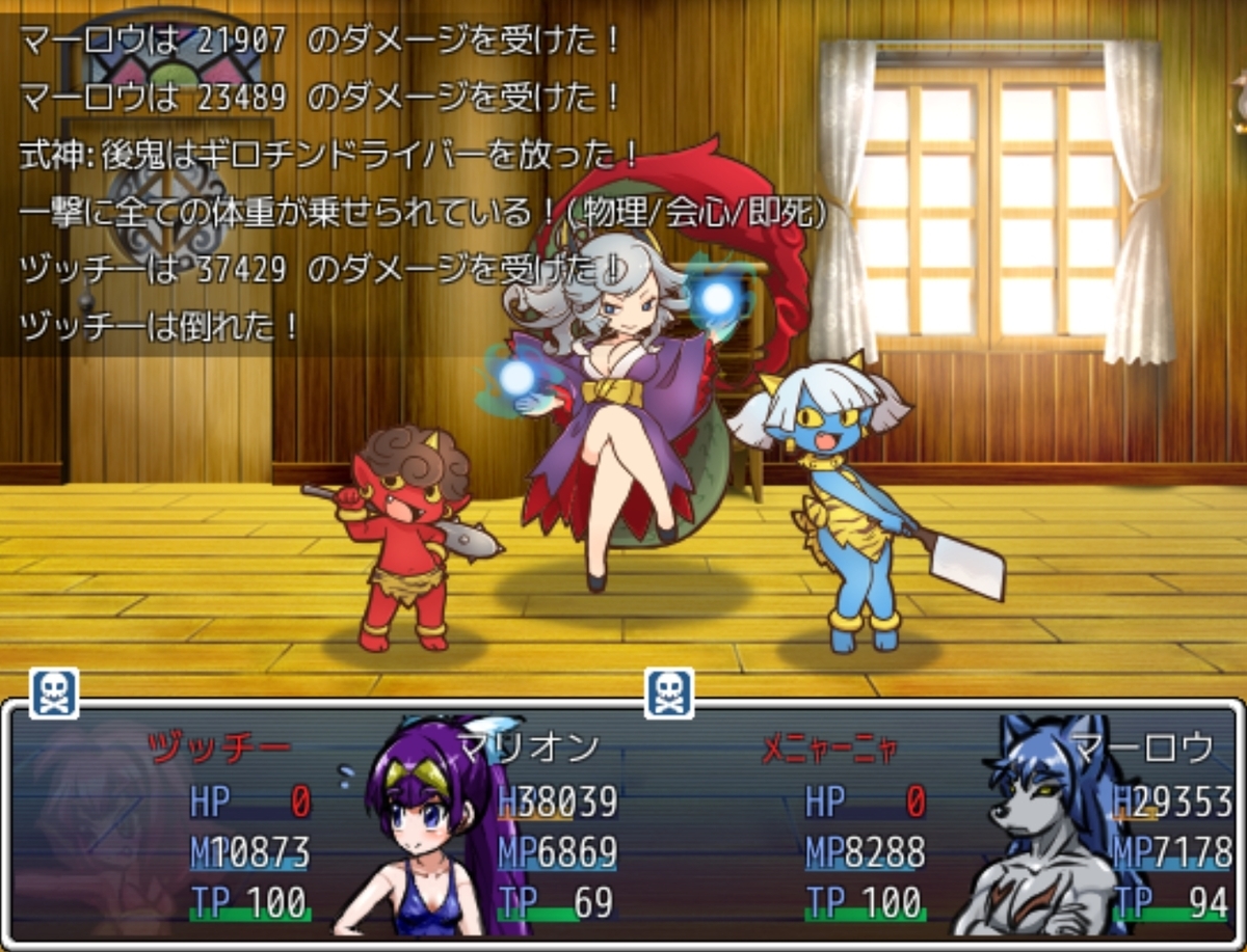 ざくざくアクターズver1.82（EXダンジョン編）プレイ日記という