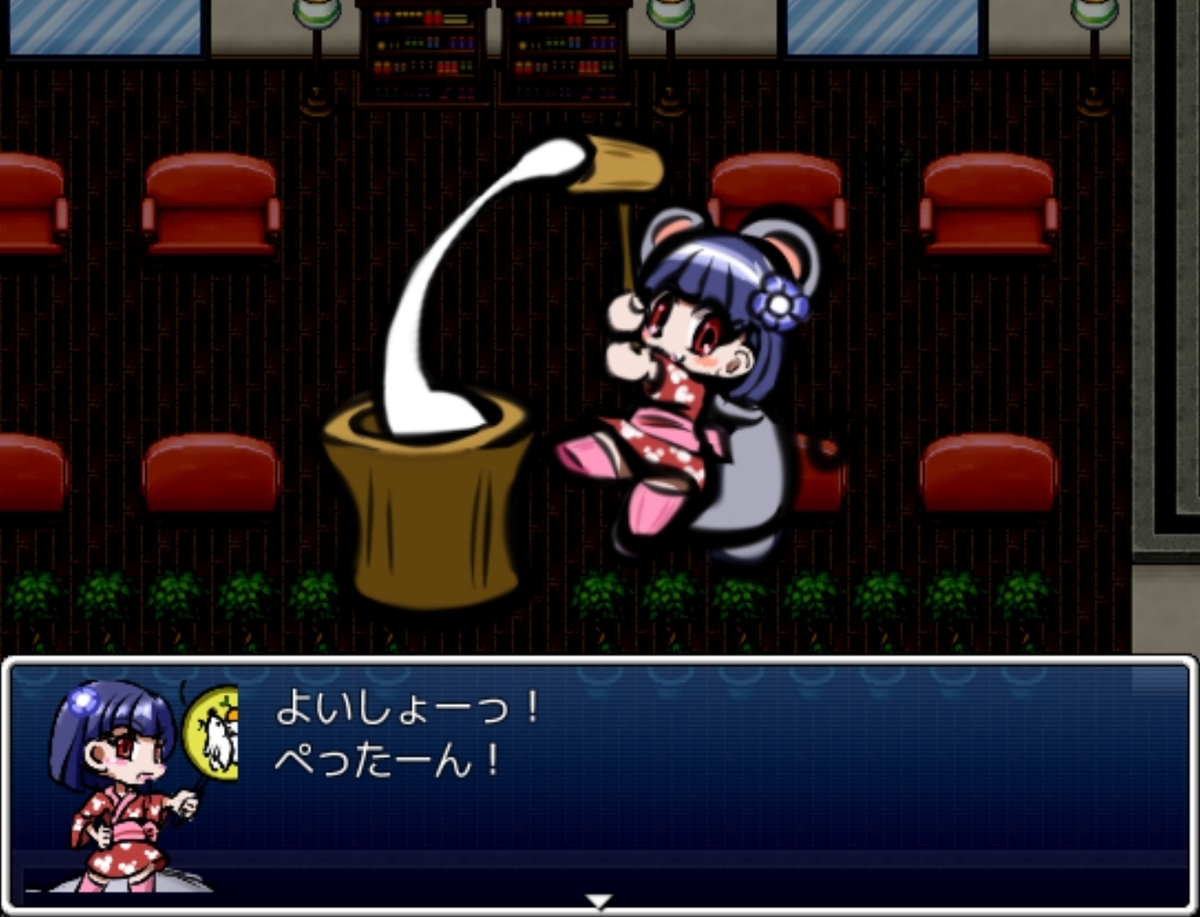 ざくざくアクターズver1.84（EXダンジョン編）プレイ日記という名の
