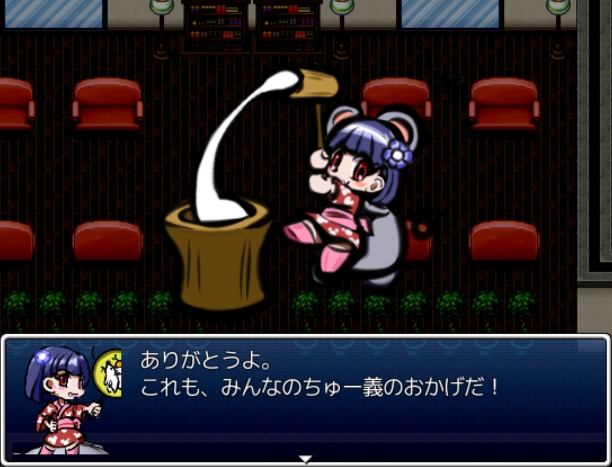 ざくざくアクターズver1.84（EXダンジョン編）プレイ日記という名の