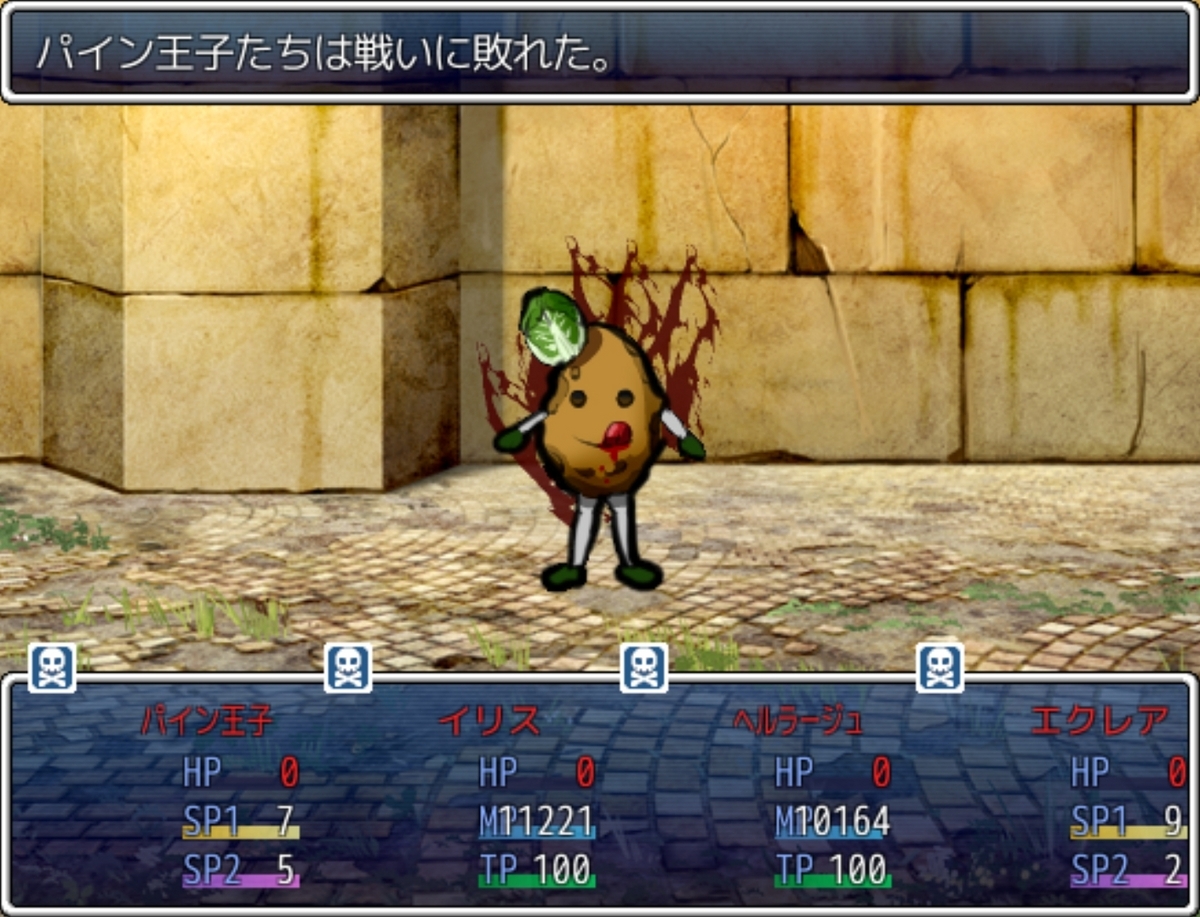 ざくざくアクターズver1.84（EXダンジョン編）プレイ日記という名の