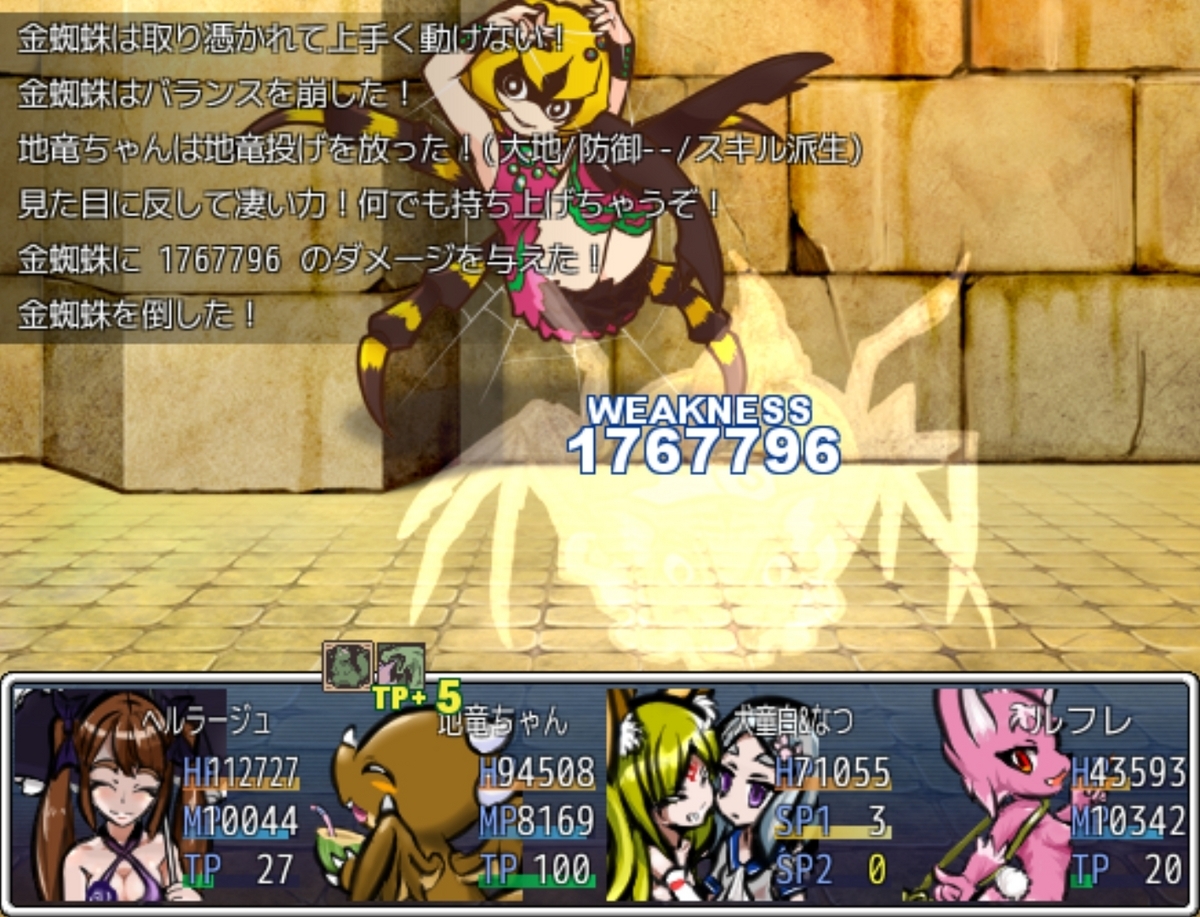 ざくざくアクターズver1.84（EXダンジョン編）プレイ日記という名の