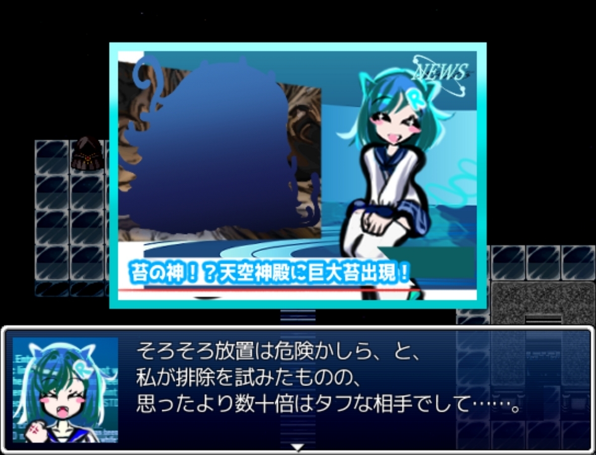 ざくざくアクターズver1.86（EXダンジョン編）プレイ日記という名の