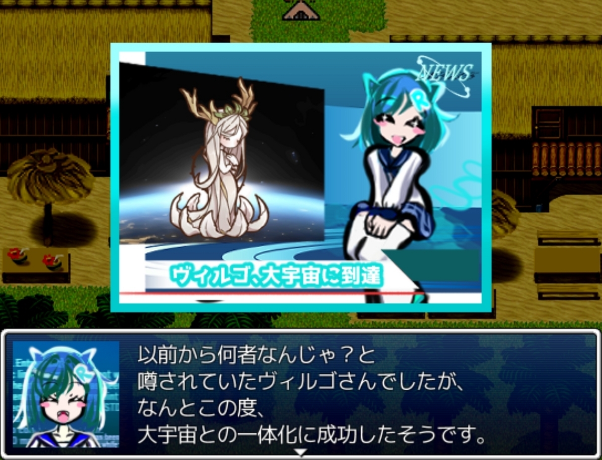 ざくざくアクターズver1.86（EXダンジョン編）プレイ日記という名の