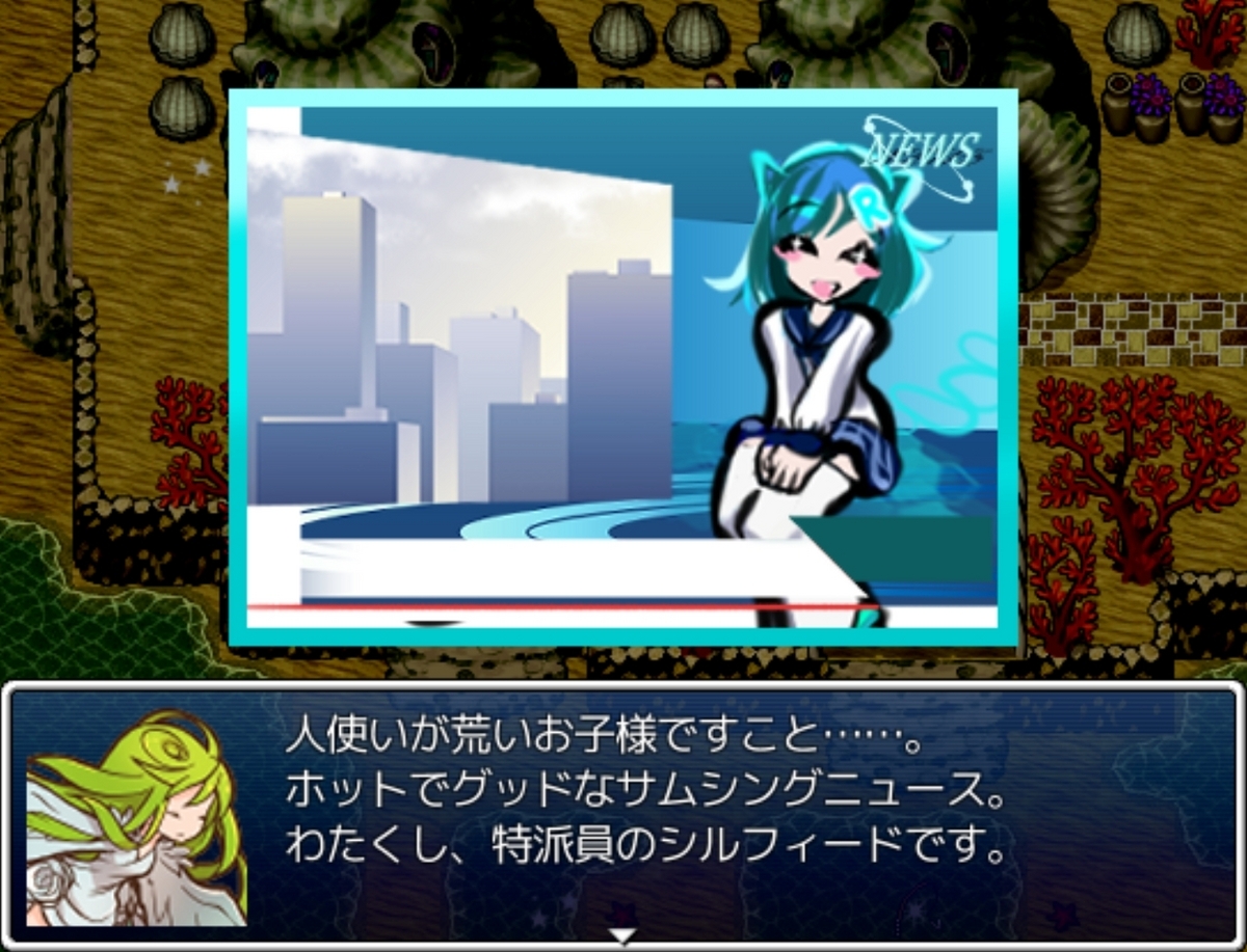 ざくざくアクターズver1.86（EXダンジョン編）プレイ日記という名の