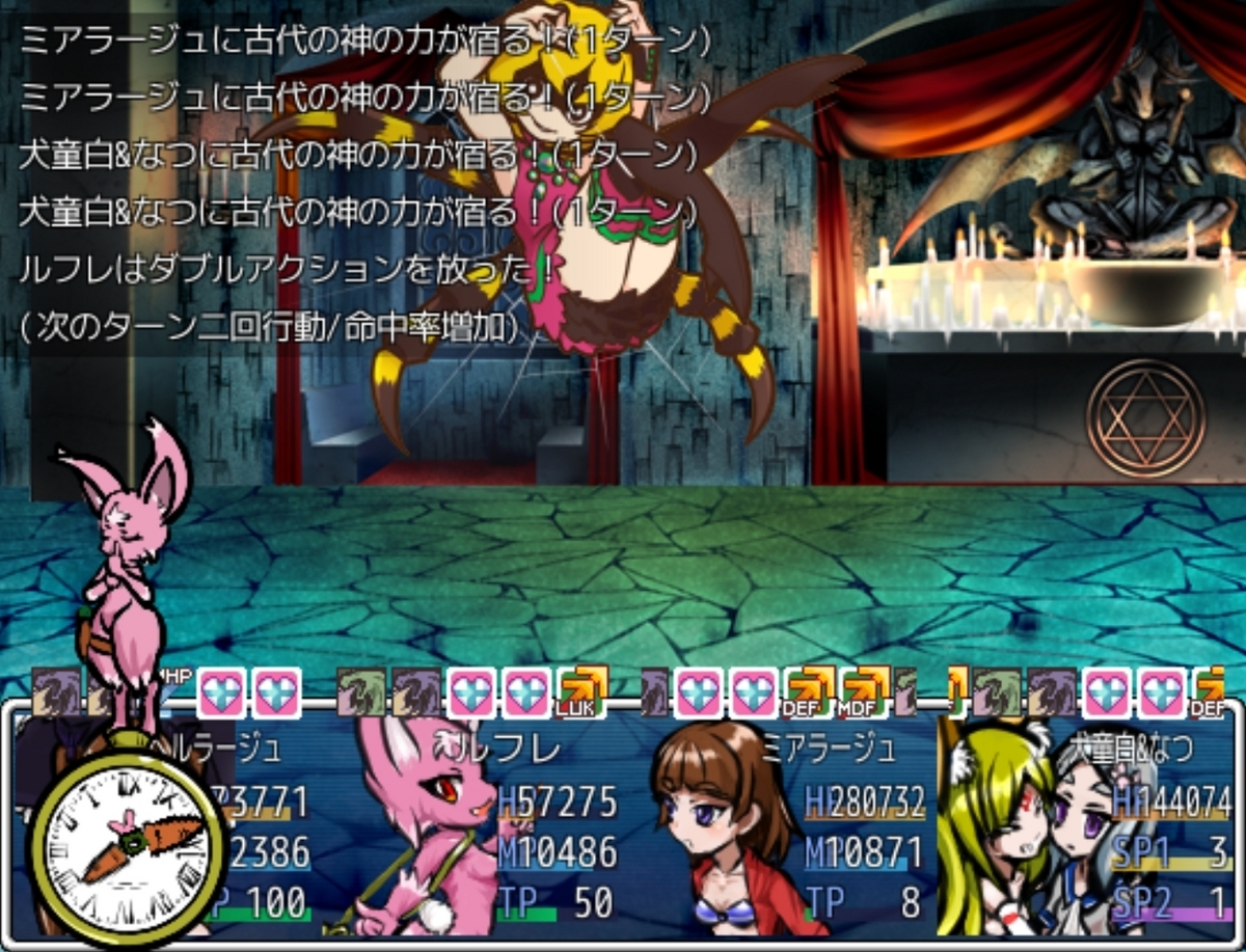 激レア！！　超魔界村　アーサーの大冒険ゲーム　ツクダアイデアル Lg 混沌幻魔アーミタイル-虚無幻影羅生悶 アルティメットレア