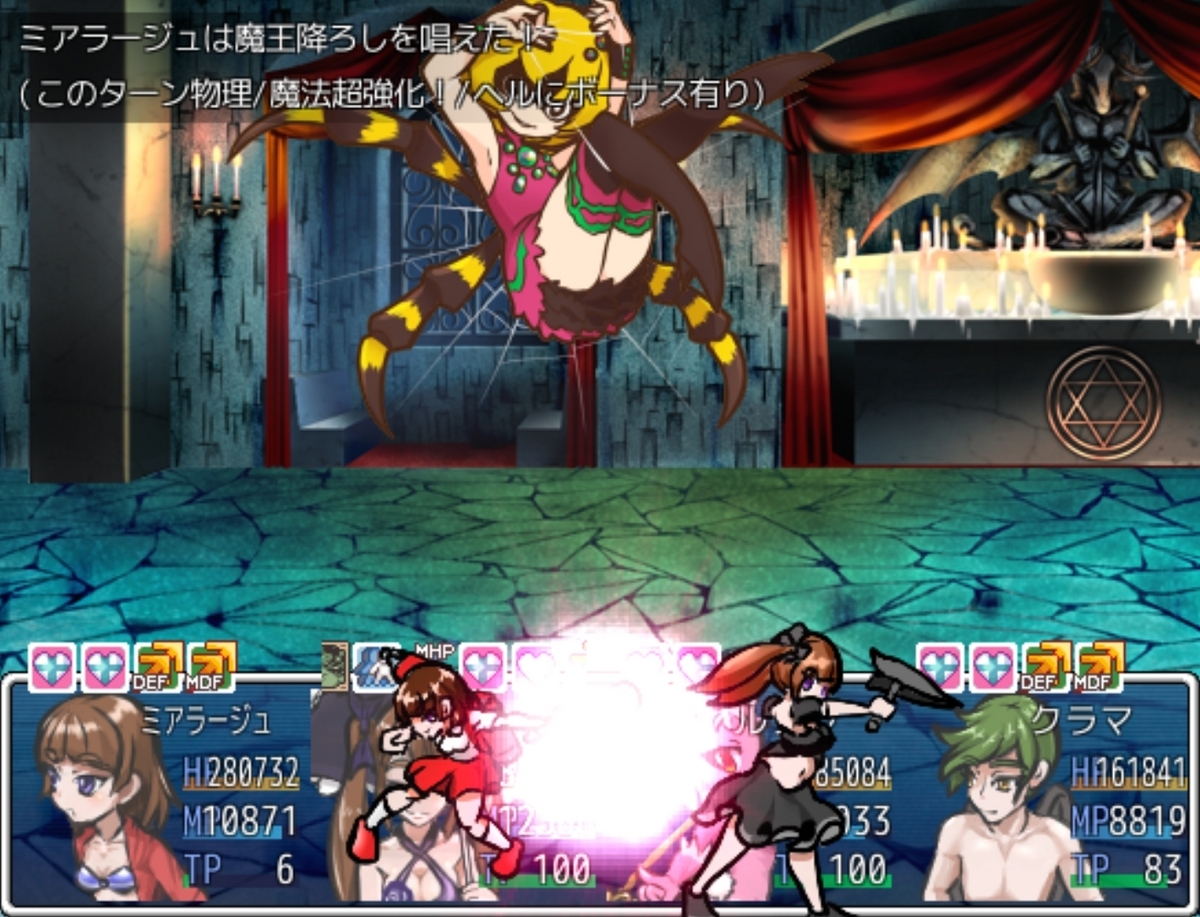 激レア！！　超魔界村　アーサーの大冒険ゲーム　ツクダアイデアル Lg 混沌幻魔アーミタイル-虚無幻影羅生悶 アルティメットレア