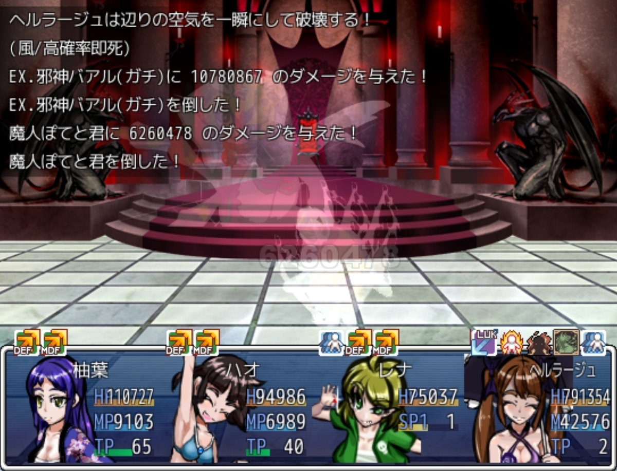 へるば　ポプショ　サタン　まとめ hqdefault.jpg?v=6790d3a8