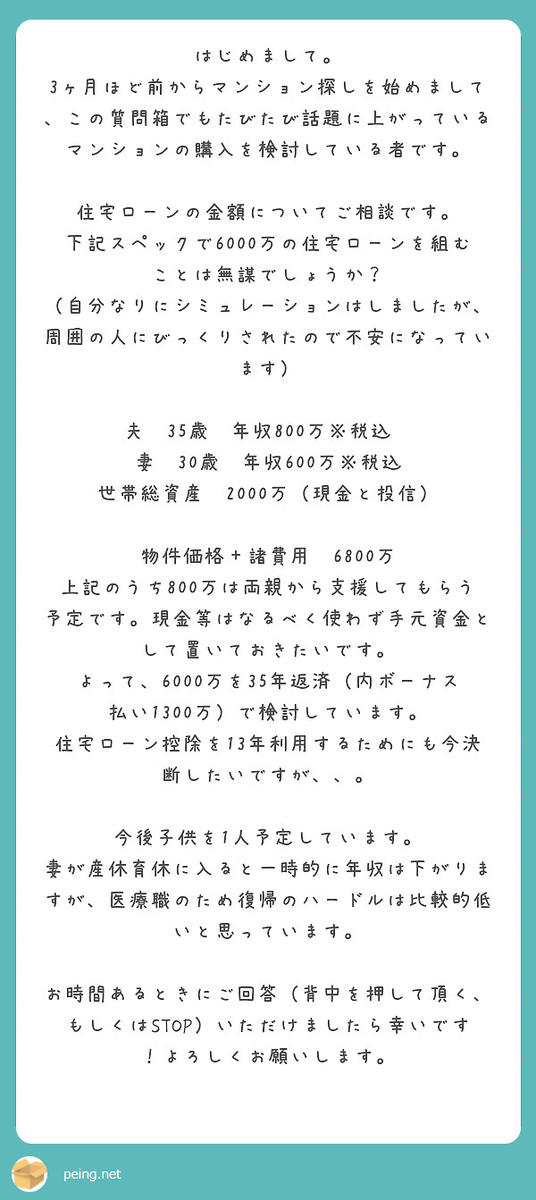 f:id:soramame_shinto:20220207223535p:plain