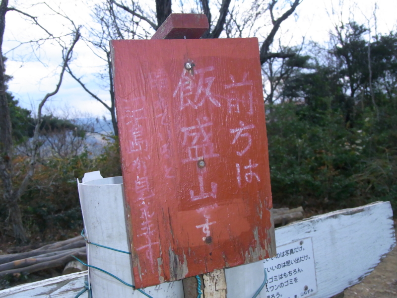 f:id:soramari:20111224200957j:image:w360:left f:id:soramari:20111224200957j:image:w360:left