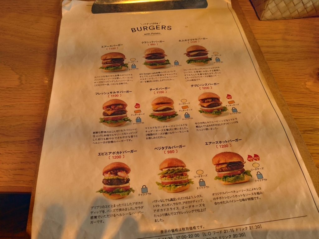 f:id:soramatisou00gmailcom:20180723010158j:plain