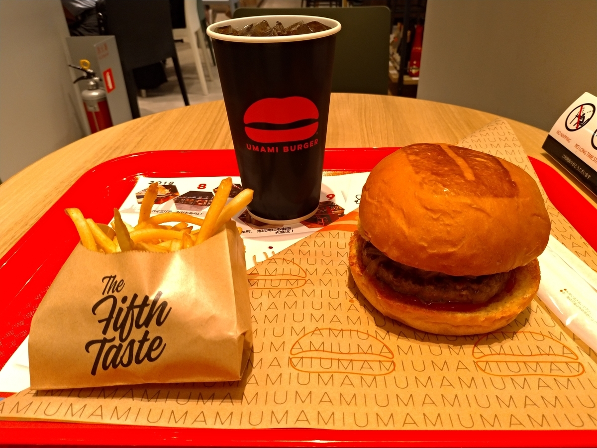 f:id:soramatisou00gmailcom:20190722015045j:plain