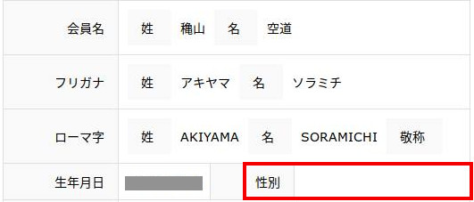f:id:sorami_chi:20181113005533j:plain f:id:sorami_chi:20181113005533j:plain