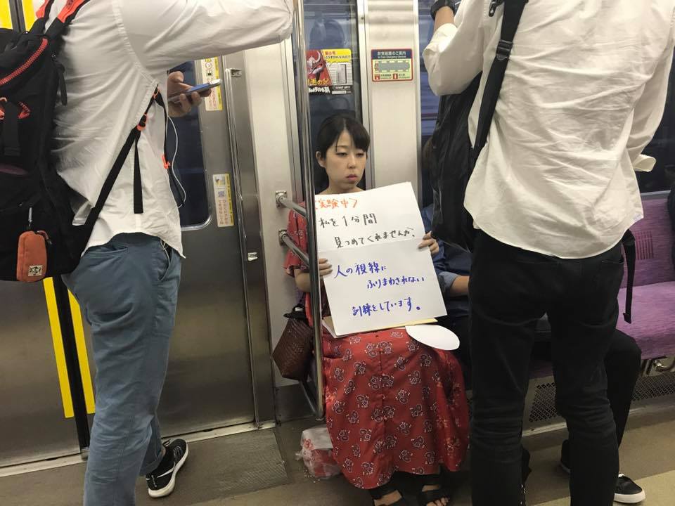 f:id:soramidate:20170918214227j:plain f:id:soramidate:20170918214227j:plain