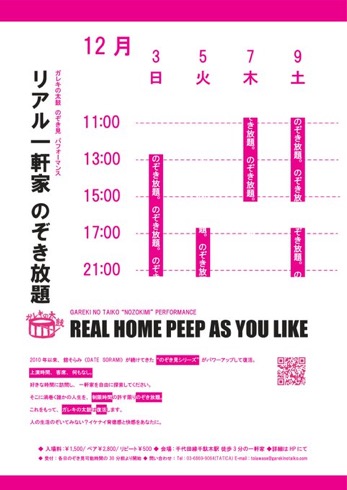 f:id:soramidate:20171231174131j:plain f:id:soramidate:20171231174131j:plain
