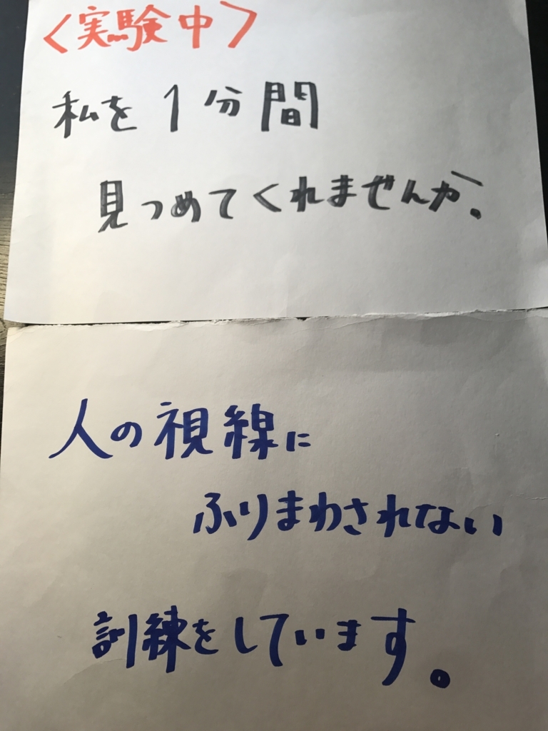 f:id:soramidate:20171231174715j:plain f:id:soramidate:20171231174715j:plain