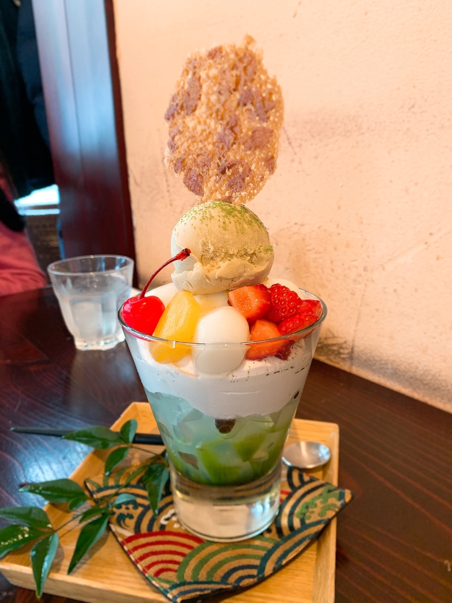 f:id:soramimeshi:20190401092811j:plain