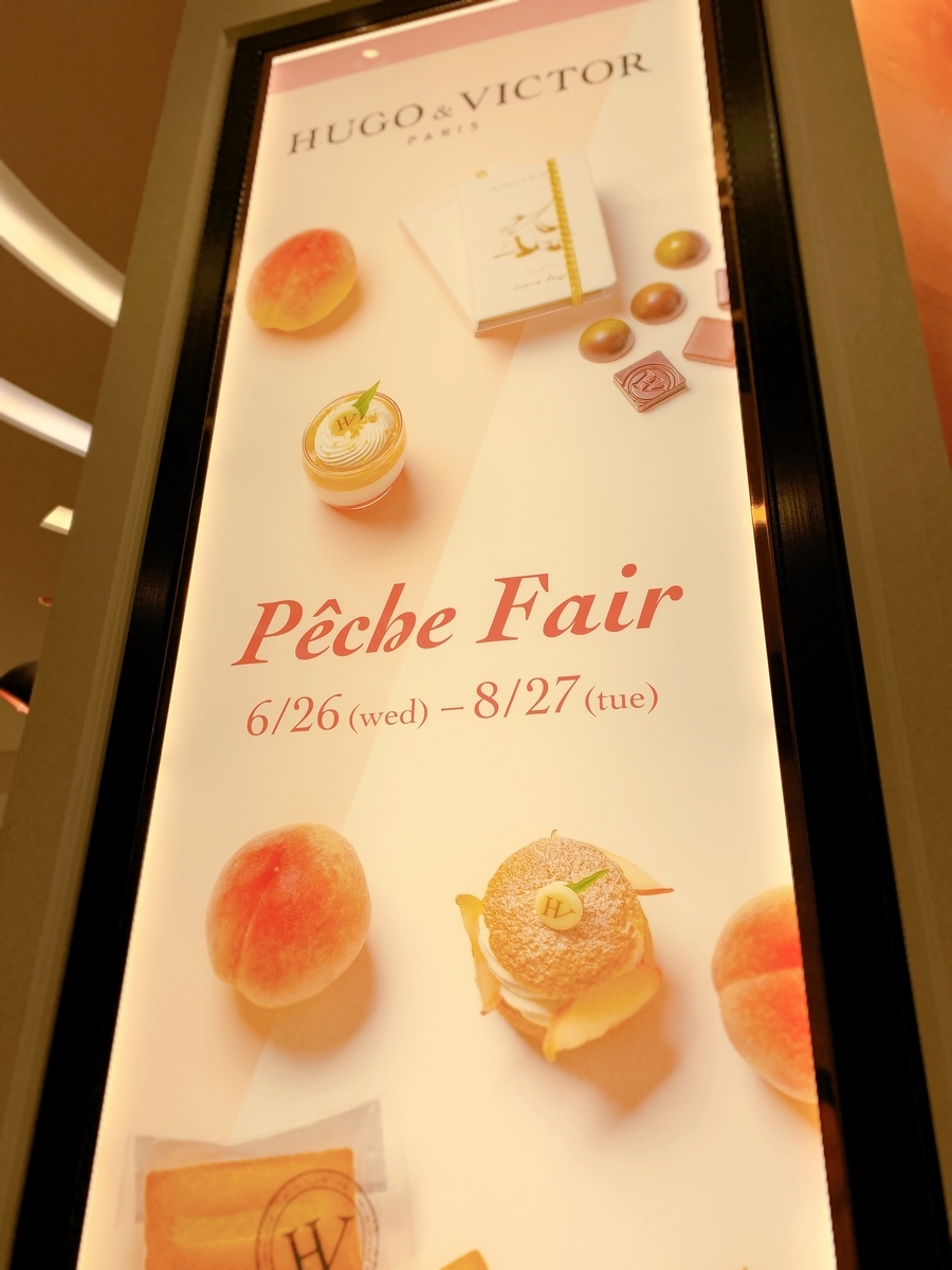 f:id:soramimeshi:20190801091110j:plain