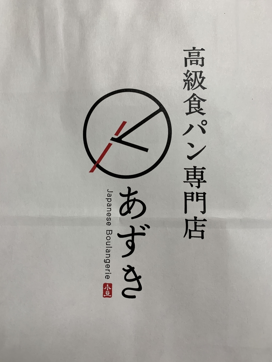 f:id:soramimeshi:20190801092329j:plain