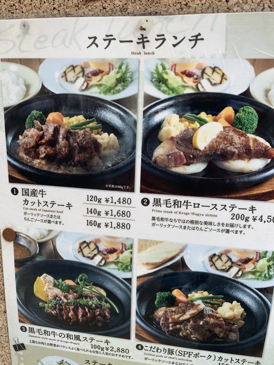 f:id:soramimeshi:20190904123150j:plain f:id:soramimeshi:20190904123150j:plain