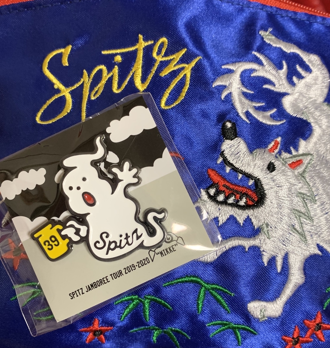 f:id:soramimeshi:20191223173509j:plain