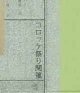 f:id:soramimi830:20070127014437j:image