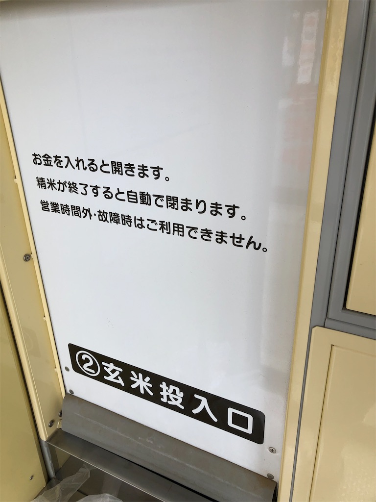 f:id:soramochi:20200515182853j:image f:id:soramochi:20200515182853j:image