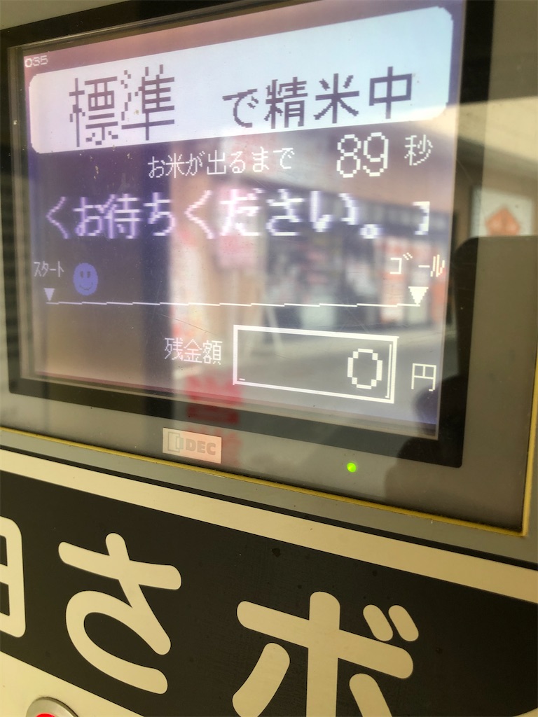 f:id:soramochi:20200515183015j:image f:id:soramochi:20200515183015j:image