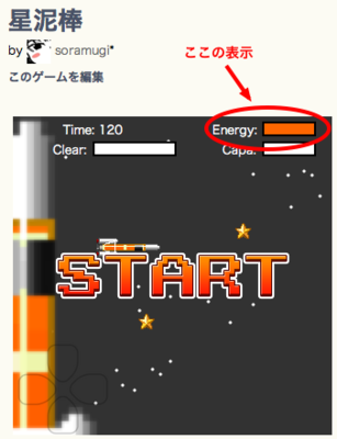 f:id:soramugi:20110720225858p:image f:id:soramugi:20110720225858p:image