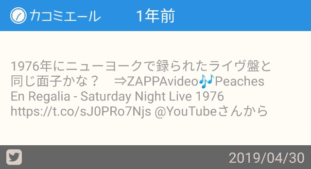 f:id:soranaka004:20200430121154j:image